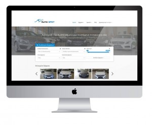 autospot-akto-thessaloniki-synergasia